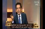 #ممكن | شاهد…الاسباب الحقيقة وراء إعتذار إسلام البحيري عن حوار الجفري والأزهري