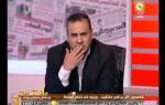 مانشيت: الصحافة المصرية النهاردة 9 يوليو 2014
