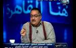 محكمة استئناف القاهرة ترفض الكشف عن حسابات شفيق