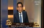 #ممكن | عطا الله:قرار المركزى بوضع سقف للايداع بمبلغ 10 الاف دولار يوميا بالبنوك يحارب السوق السوداء