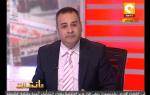 مانشيت: الصحافة المصرية النهاردة 23/04/2013