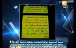 السادة المحترمون: رسائل من مكتب الأرشاد وعلاقة ياسر برهامي لتمكين الأخوان