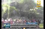 صباح ON: مسيرة بجامعة القاهرة للتنديد بمحاكمة مرسي وأخرى لتأييد السيسي