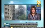 صباح ON - اللواء محمد العناني: حادث مبنى المخابرات يدل على إفلاس الجماعات الإرهابية