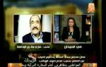 أهم اخبار مصر اليوم 16 نوفمبر 2013 .. فى الميدان