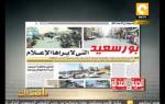 مانشيت: الصحافة المصرية النهاردة 07/03/2013