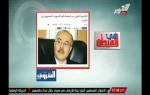 أهم الأخبار ليوم 13 مايو 2014 .. برنامج فى الميدان