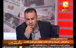 مانشيت: الصحافة المصرية النهاردة 29/04/2013