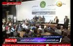 مؤتمر لجماعة الإخوان المسلمين حول أحدث مكتب الإرشاد