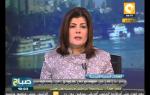 صباح ON - اللواء ممدوح عطية: أمريكا تحاول منع تدهور العلاقات مع مصر