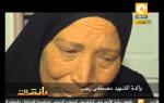 مانشيت: أول دمعة .. فيلم عن أول شهيد  للثورة المصرية