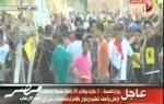 تغطية قنوات دريم للأحداث يوم 30/8/2013  الجزء الثانى - مصر ضد الإرهاب