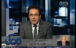 #ممكن - #الببلاوي : تصريحي بآن #مبارك سيعود للسجن " شائعة " ولا أمتلك حساب على #تويتر