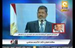 تلت التلاتة: مهندسون ضد تكريم محمد مرسي " المهندس صانع حضارة "