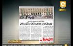مانشيت: مجمع التحرير يفتح أبوابه للجماهير .. والمتحف يستقبل السائحين
