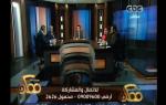 #ممكن | الحلقة الكاملة 15 ابريل 2015 | أسرار الموجة الجديدة لجرائم النصب في مصر