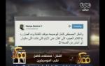 #ممكن | مصطفى كامل : لم اوقع قرار شطب عضوية حمزة نمرة وأعانى من أخبار منشورة من الصحفيين