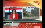 تغطية قنوات دريم للأحداث يوم 13/9/2013  الجزء الاول - مصر ضد الإرهاب