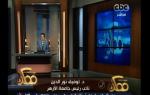 #ممكن | إيقاف معيدة بالأزهر حاولت دخول الجامعة بـ " قنابل وشماريخ "