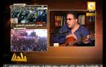 على حس ياسر المناوهلي .. تمرد ٣٠ يونيو - الثورة مستمرة .. في بلدنا بالمصري