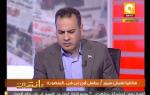 مانشيت:  قتيل و 175 مصاباً غي اشتباكات الإخوان والمتظاهرين بالمنصورة