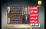 مانشيت ـ مرسي لضباط السجن: أنا راجع راجع .. كلكم هتتحبسوا