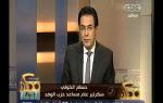 #ممكن | حسام الخولى : فوجئنا بالعديد من الشخصيات تنسحب من تحالف الوفد المصرى بعد أن أنهى قوائمه