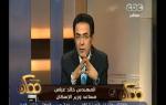 #ممكن | مساعد وزير الاسكان: غرضنا من مشروع بيت الوطن أن يصل الحق لمستحقيه