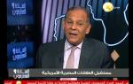 السادة المحترمون: مستقبل العلاقات المصرية الأمريكية بعد محاكمة المعزول