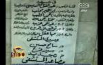 #ممكن | شاهد ماذا يقول خيري رمضان عن تجديد مصاعد مستشفى كلية طب بنات الأزهر