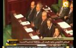 المجلس التأسيسي يصوت اليوم على منح الثقة للحكومة بتونس