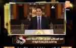 أهم الأخبار ليوم 28 10 2013 .. برنامج فى الميدان