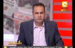 مانشيت: أزمة لقاء عمرو الليثي مع أبو إسماعيل