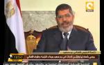 الرئيس مرسي يأسف لما وقع من أحداث في بورسعيد