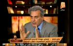 د. جابر جاد نصار في حوار هام جداً حول محاكمة المعزول مرسي .. في الميدان