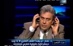 نصار لن يهدأ الشعب المصري إلا إذا وجد ديمقراطية